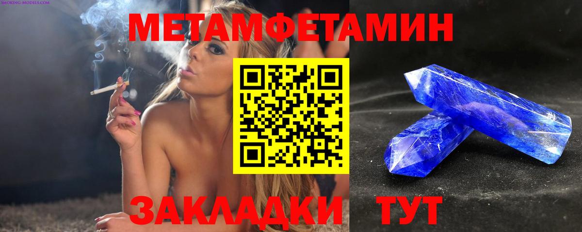 Amphetamine VHQ Краснодар