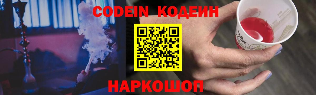 ГАШ Краснодар