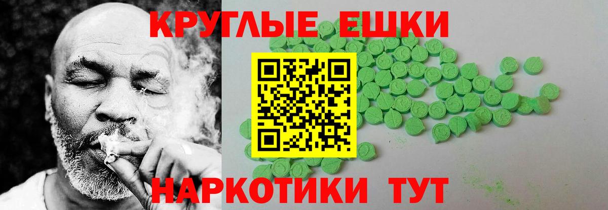 Краснодар  Гашиш  Вход с VPN  Меф МЯУ МЯУ кристаллы  МАРИХУАНА  КОКАИН  Лсд 25 