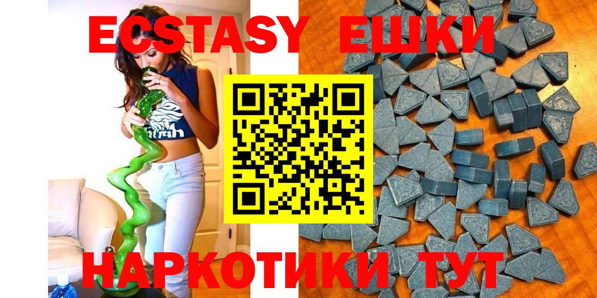 что такое наркотик  Вход с VPN  Краснодар  ЭКСТАЗИ Punisher  ЭКСТАЗИ 280 MDMA 