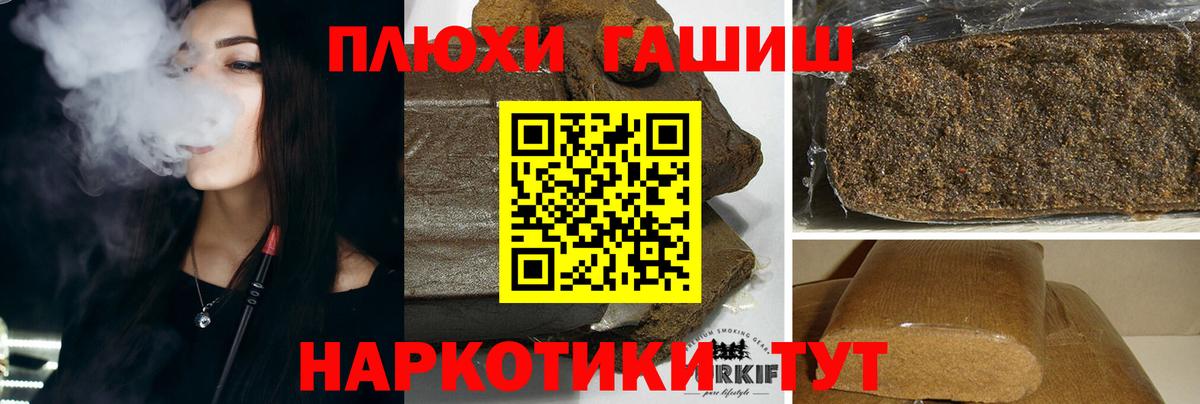 Краснодар  ГАШ гарик  Вход с VPN 