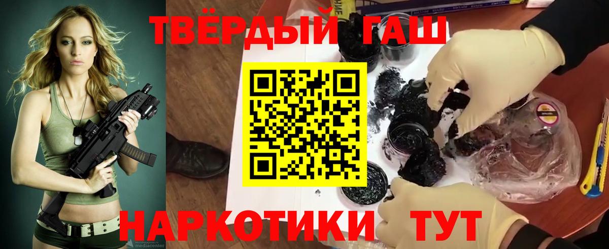 ГАШ Ice-O-Lator Краснодар