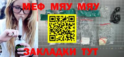 каннабис Ипатово