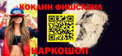 тгк Кандалакша