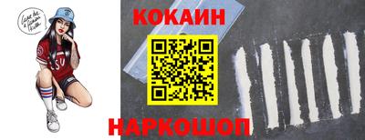 тгк Кандалакша