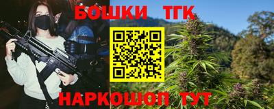 тгк Кандалакша