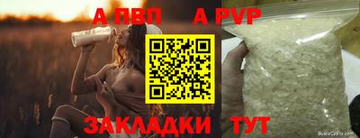 каннабис Ипатово