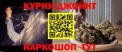 прущие крисы Ирбит