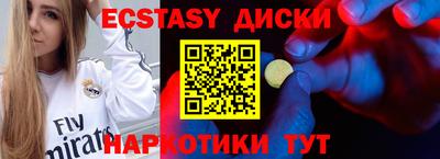 PSILOCYBIN Изобильный