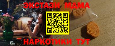трава Камышлов