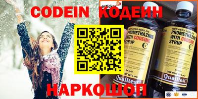 прущие крисы Ирбит