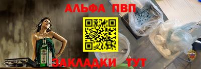 прущие крисы Ирбит