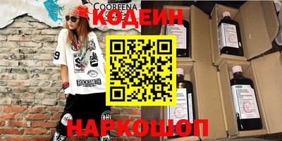 трава Камышлов