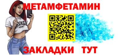 каннабис Ипатово