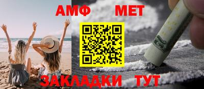 трава Камышлов
