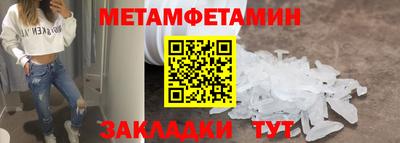 прущие крисы Ирбит