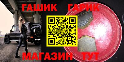круглые Канаш