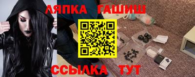 трава Камышлов