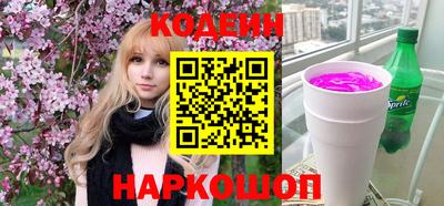 прущие крисы Ирбит