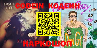 каннабис Ипатово