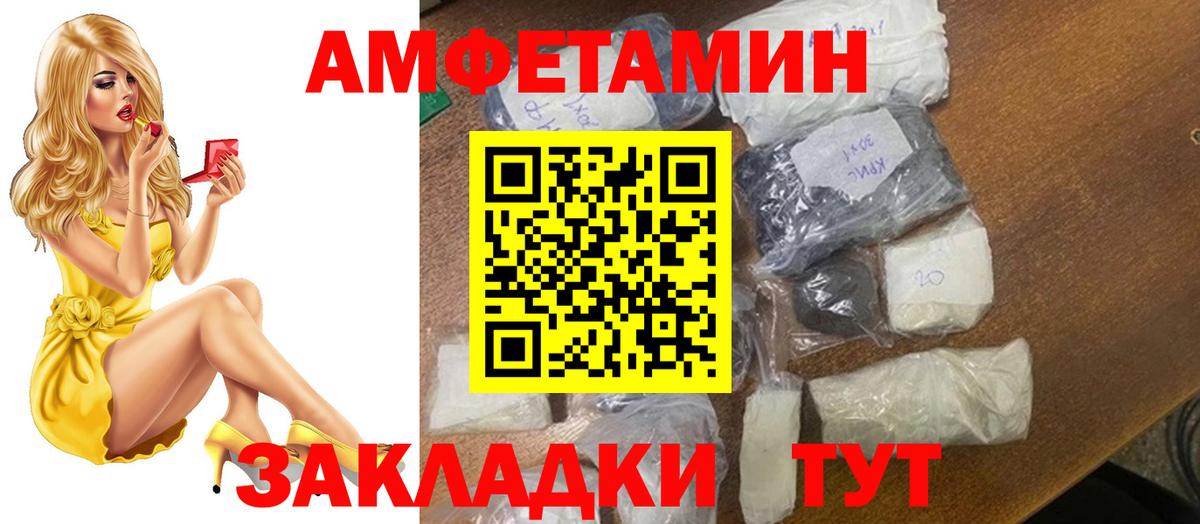 Первитин пудра Краснодар
