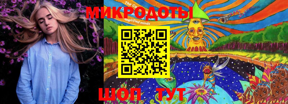 Краснодар  Псилоцибиновые грибы Cubensis  Галлюциногенные грибы Cubensis  Вход с VPN 